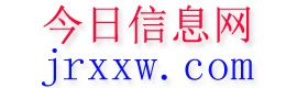 缙云今日信息网